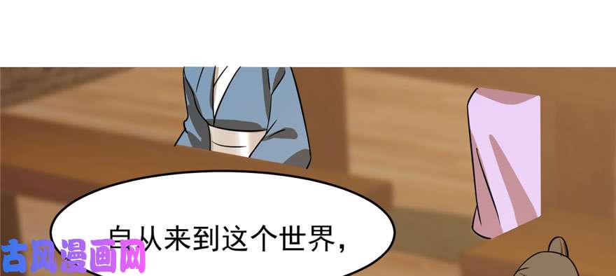 毒步天下：特工神医小兽妃96