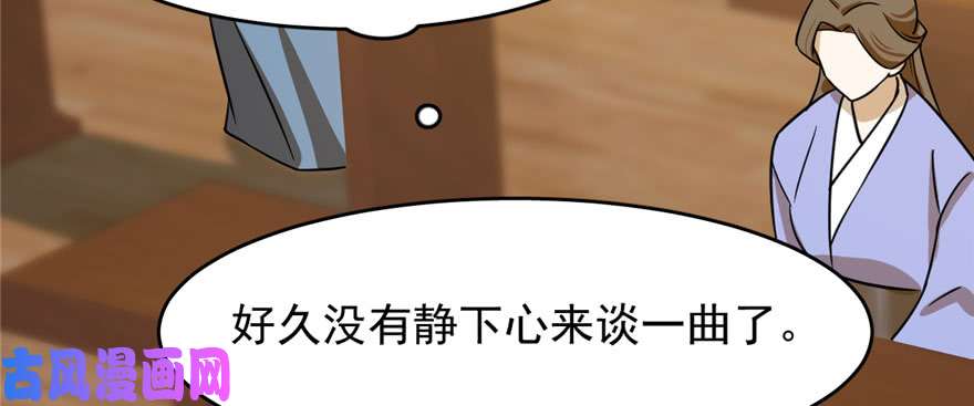 毒步天下：特工神医小兽妃96