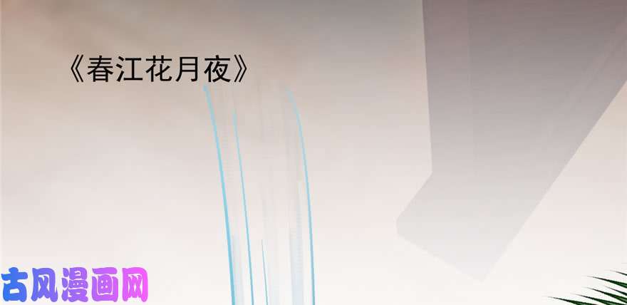 毒步天下：特工神医小兽妃96