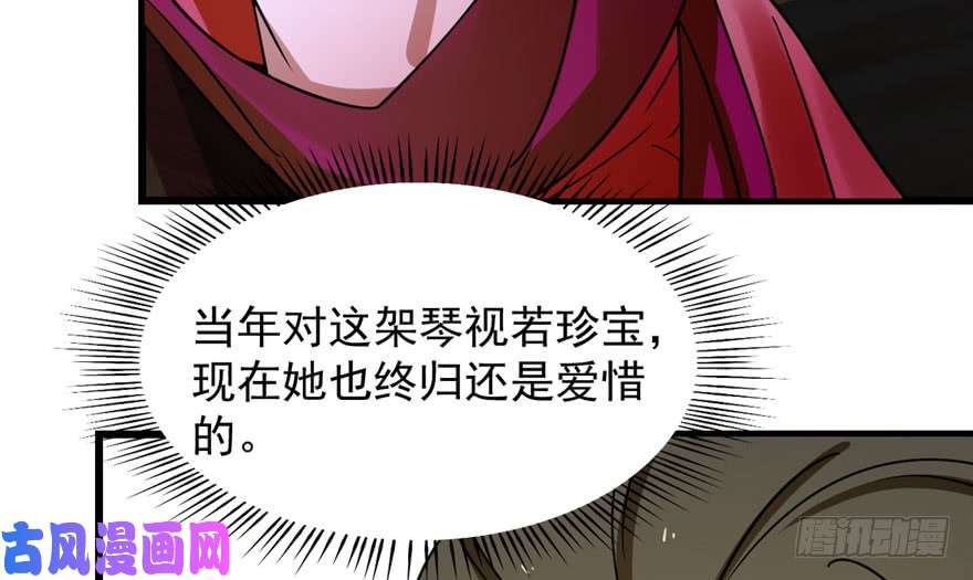 毒步天下：特工神医小兽妃97