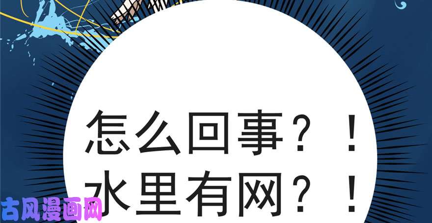 毒步天下：特工神医小兽妃97