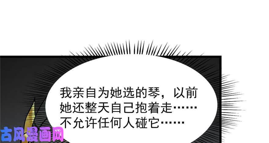 毒步天下：特工神医小兽妃97