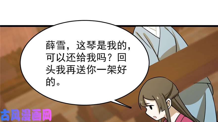 毒步天下：特工神医小兽妃97