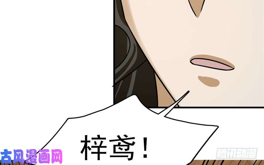 毒步天下：特工神医小兽妃97