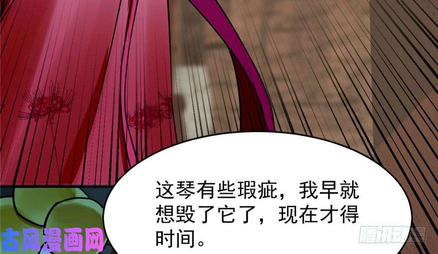 毒步天下：特工神医小兽妃97
