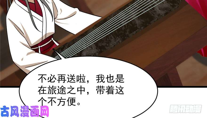 毒步天下：特工神医小兽妃97