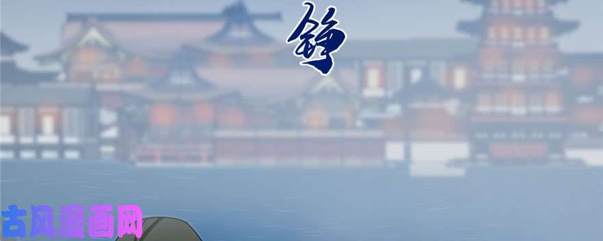 毒步天下：特工神医小兽妃97