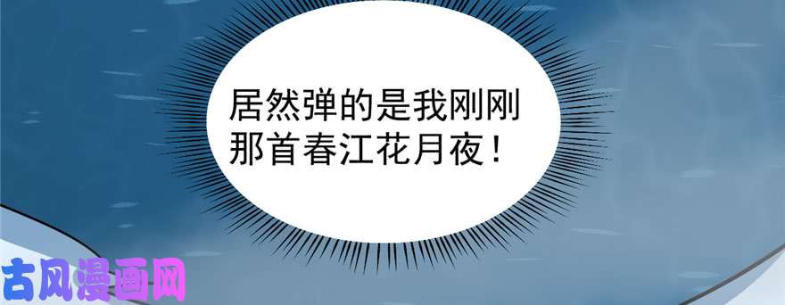 毒步天下：特工神医小兽妃97