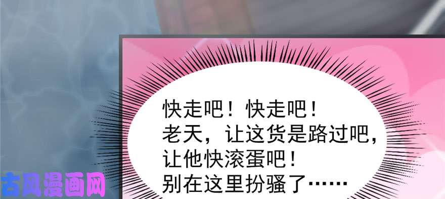 毒步天下：特工神医小兽妃97
