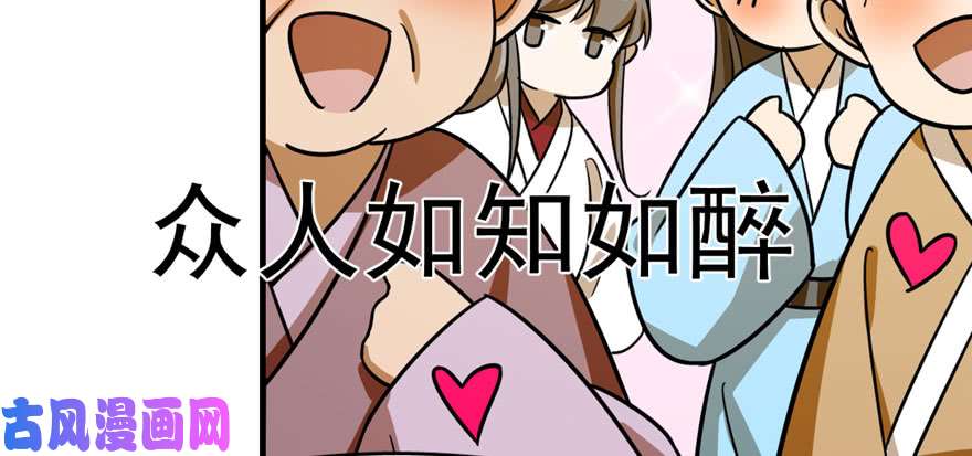 毒步天下：特工神医小兽妃97