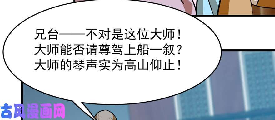 毒步天下：特工神医小兽妃97