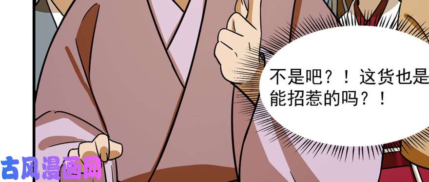毒步天下：特工神医小兽妃97