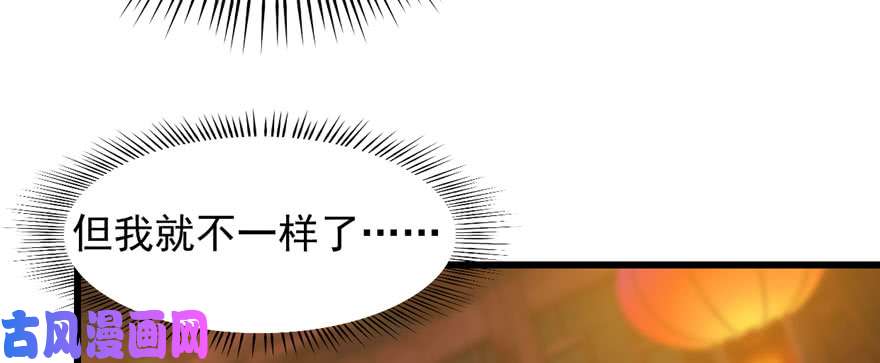 毒步天下：特工神医小兽妃97
