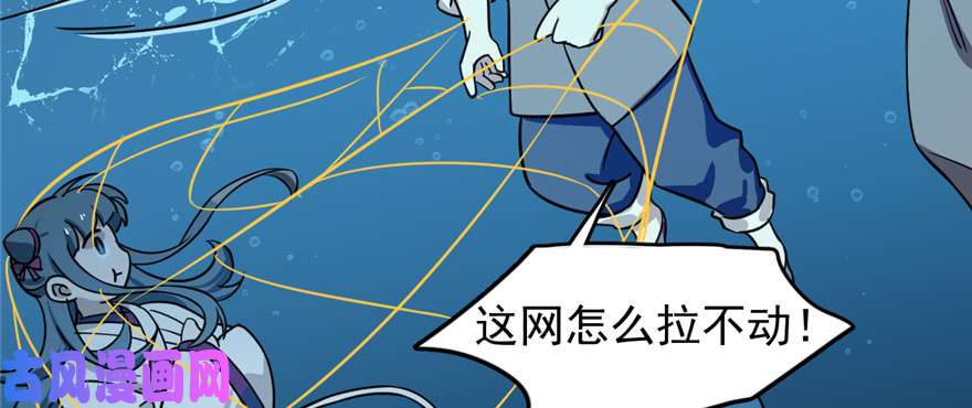 毒步天下：特工神医小兽妃98