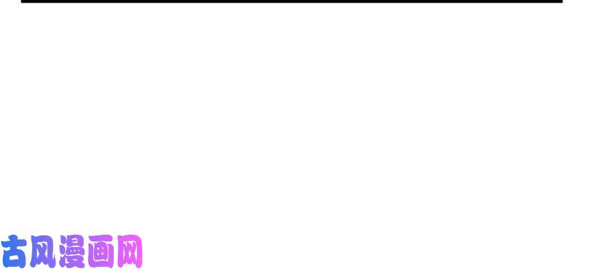 毒步天下：特工神医小兽妃98