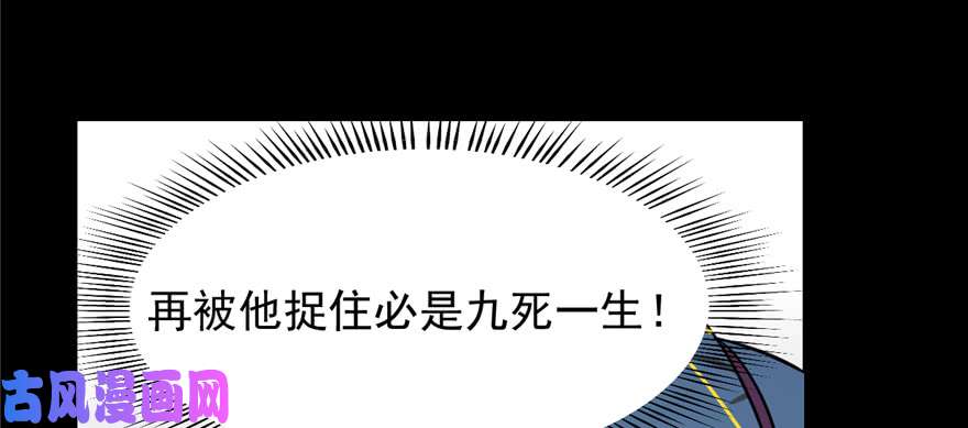 毒步天下：特工神医小兽妃98