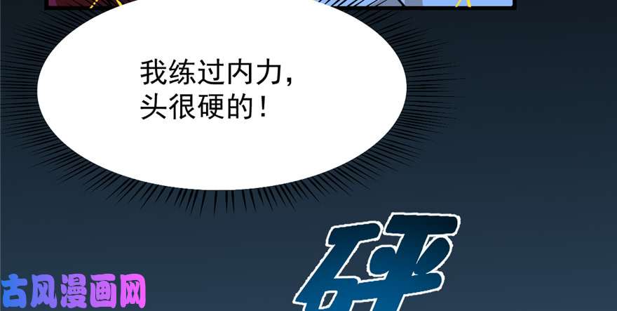 毒步天下：特工神医小兽妃98