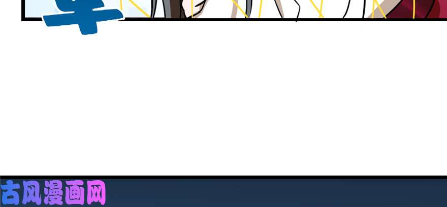 毒步天下：特工神医小兽妃98