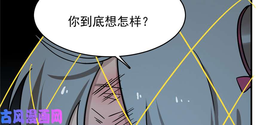 毒步天下：特工神医小兽妃98