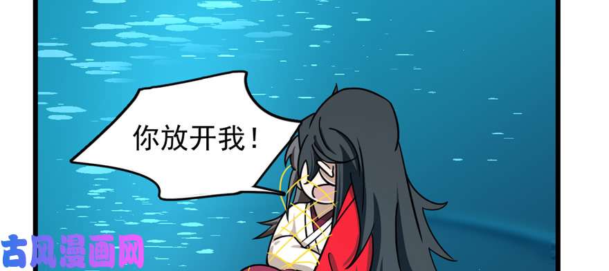 毒步天下：特工神医小兽妃98