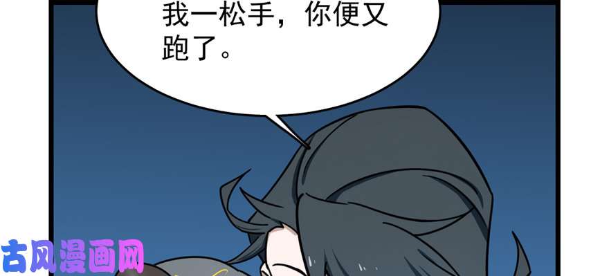 毒步天下：特工神医小兽妃98