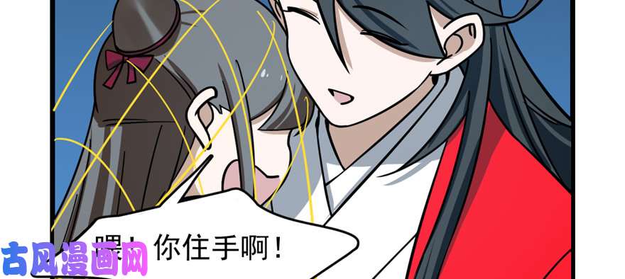 毒步天下：特工神医小兽妃98