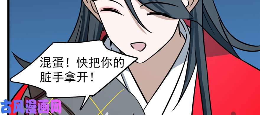 毒步天下：特工神医小兽妃98