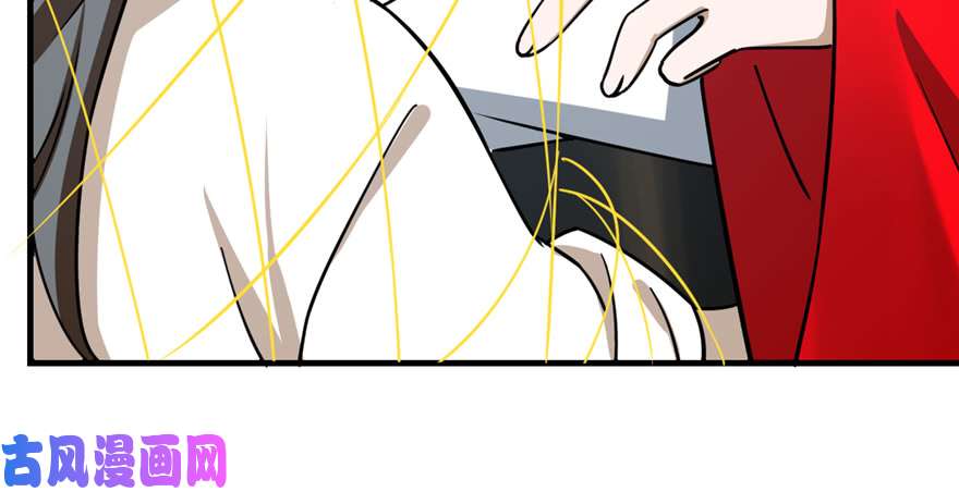 毒步天下：特工神医小兽妃98