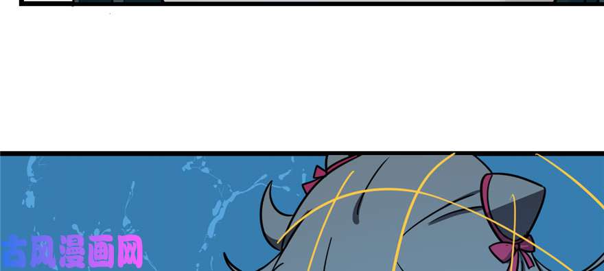 毒步天下：特工神医小兽妃98