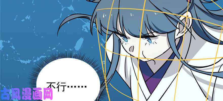 毒步天下：特工神医小兽妃98