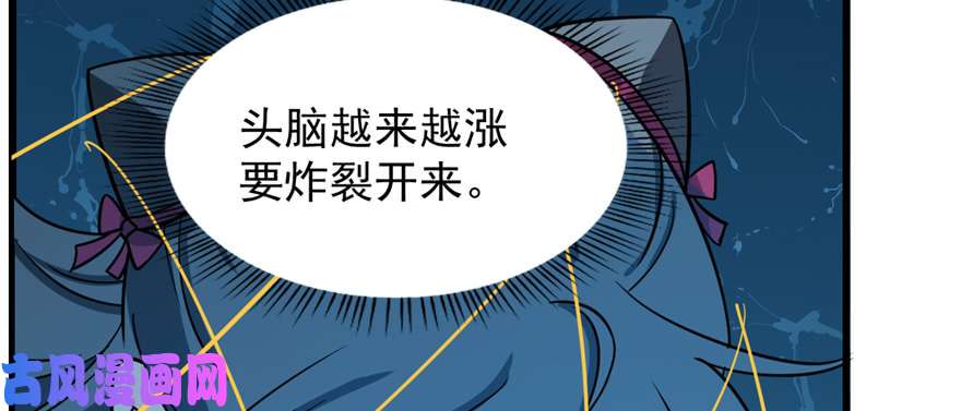 毒步天下：特工神医小兽妃98