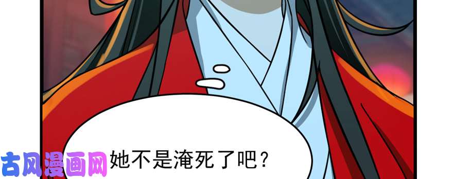 毒步天下：特工神医小兽妃98