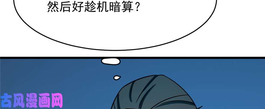 毒步天下：特工神医小兽妃98