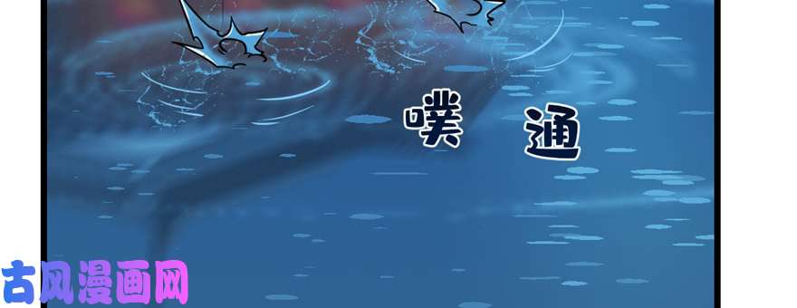 毒步天下：特工神医小兽妃98