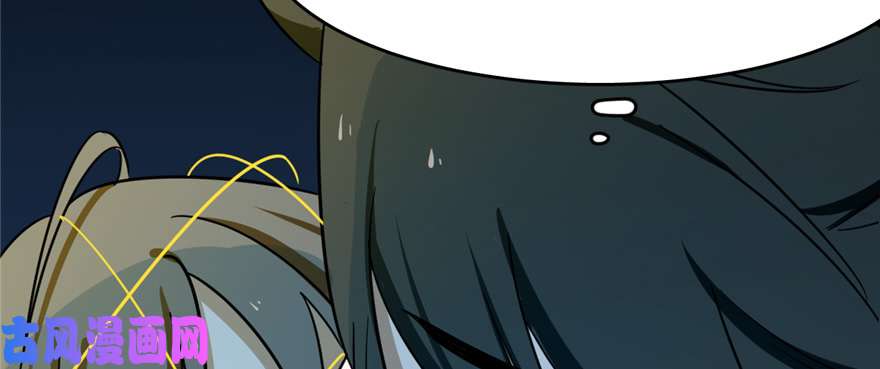 毒步天下：特工神医小兽妃98