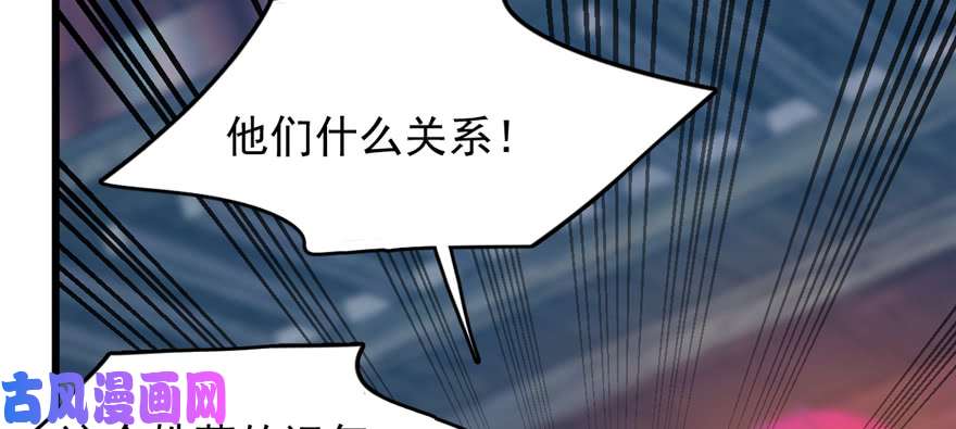 毒步天下：特工神医小兽妃98