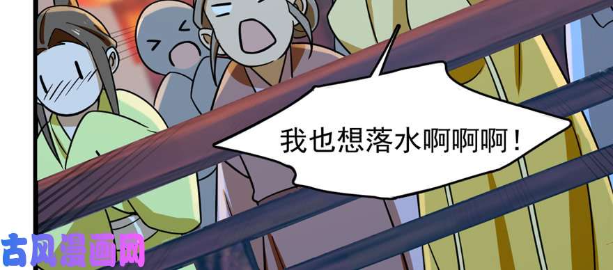 毒步天下：特工神医小兽妃98