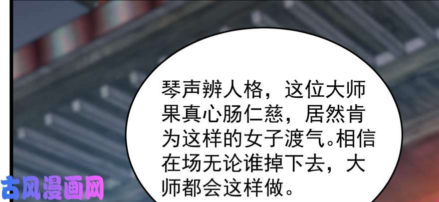 毒步天下：特工神医小兽妃98