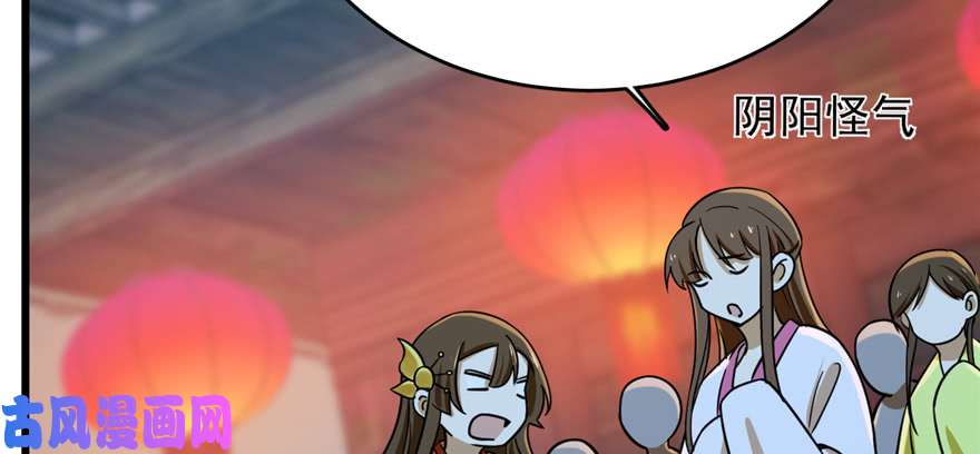 毒步天下：特工神医小兽妃98