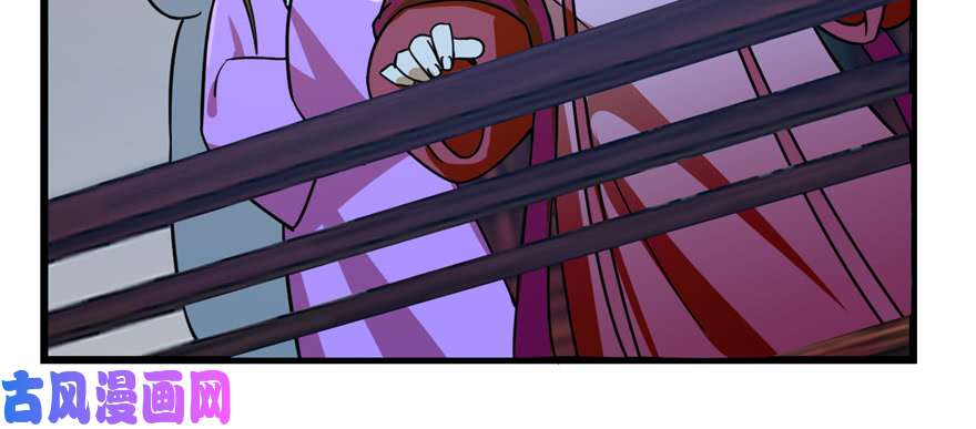 毒步天下：特工神医小兽妃98