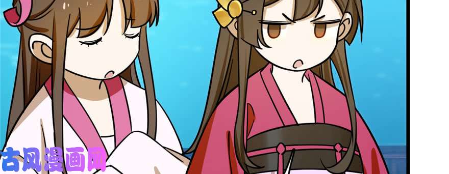 毒步天下：特工神医小兽妃99