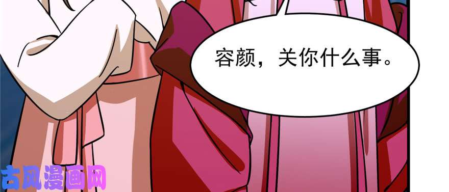 毒步天下：特工神医小兽妃99