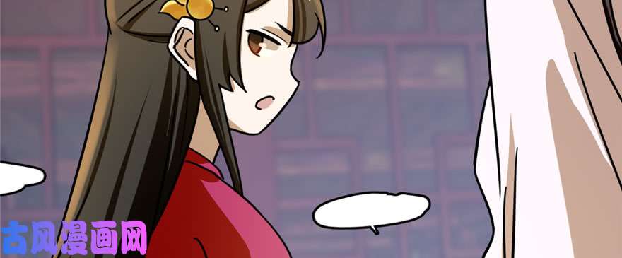 毒步天下：特工神医小兽妃99
