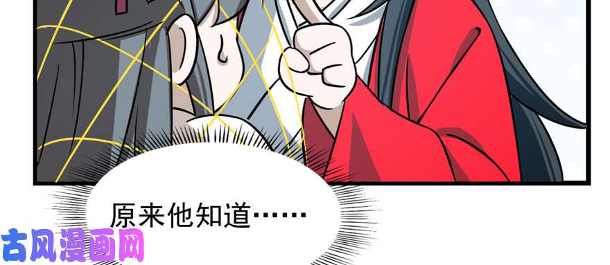 毒步天下：特工神医小兽妃99