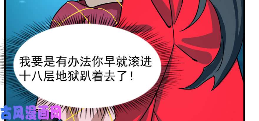 毒步天下：特工神医小兽妃99