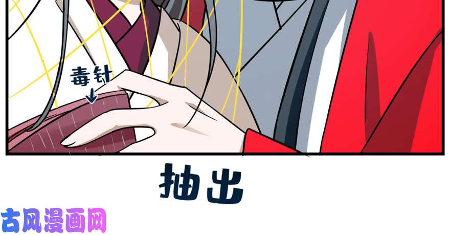 毒步天下：特工神医小兽妃99