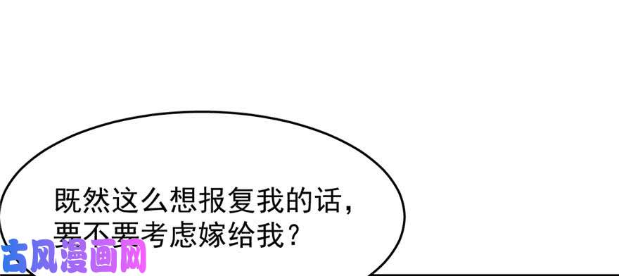 毒步天下：特工神医小兽妃99