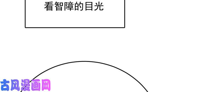 毒步天下：特工神医小兽妃99