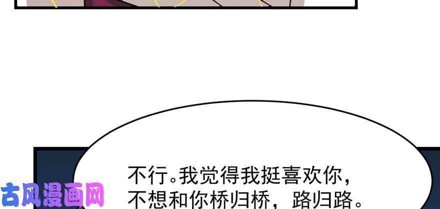 毒步天下：特工神医小兽妃99