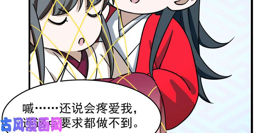 毒步天下：特工神医小兽妃99